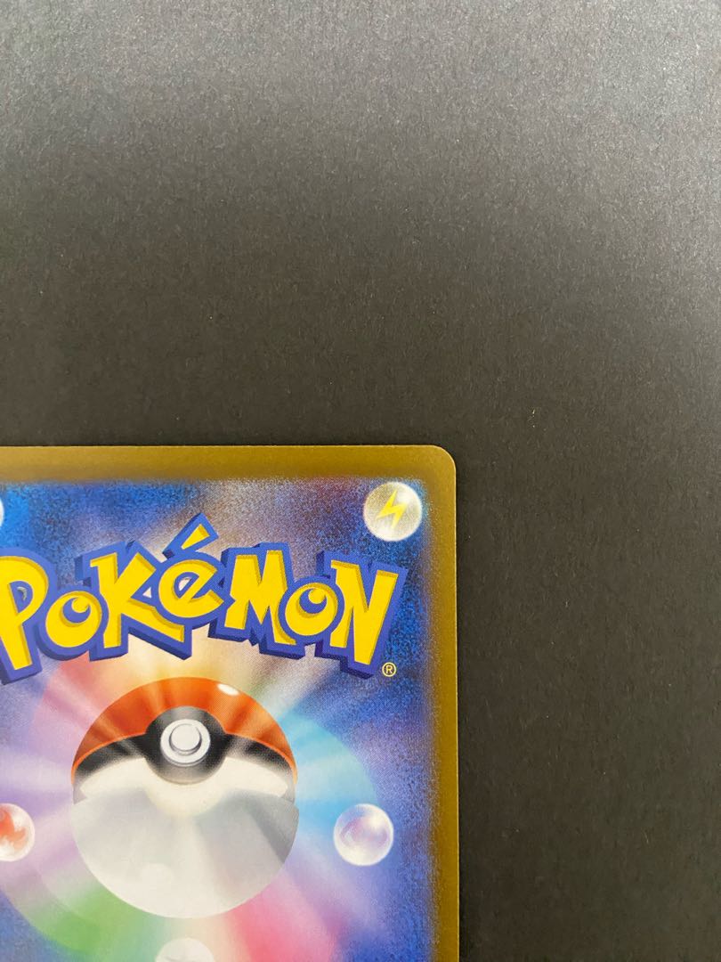 ミモザ SAR 105/078