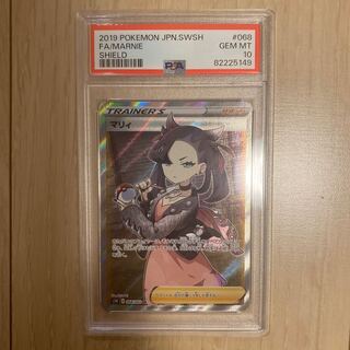 PSA10 Marnie SR ShieldMarnie SR 068/060