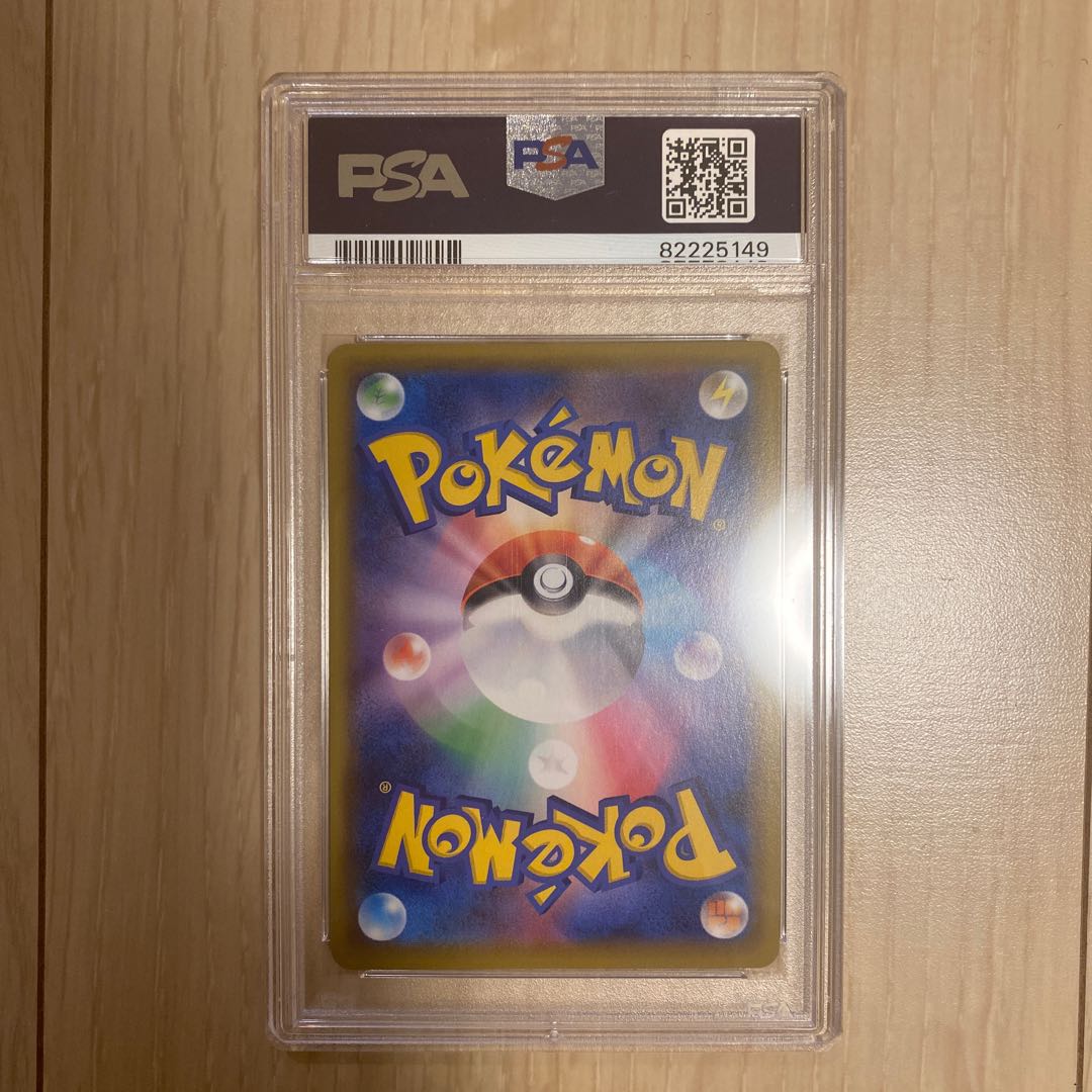 PSA10 Marnie SR ShieldMarnie SR 068/060