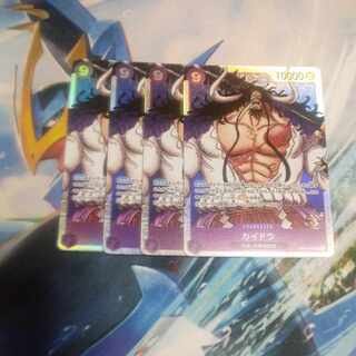 カイドウ SR ST04-003