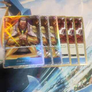 Borsalino SR OP05-051