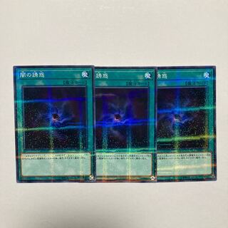 Allure of Darkness Parallel Normal JP024