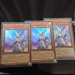 Diviner of the Herald 3-card set