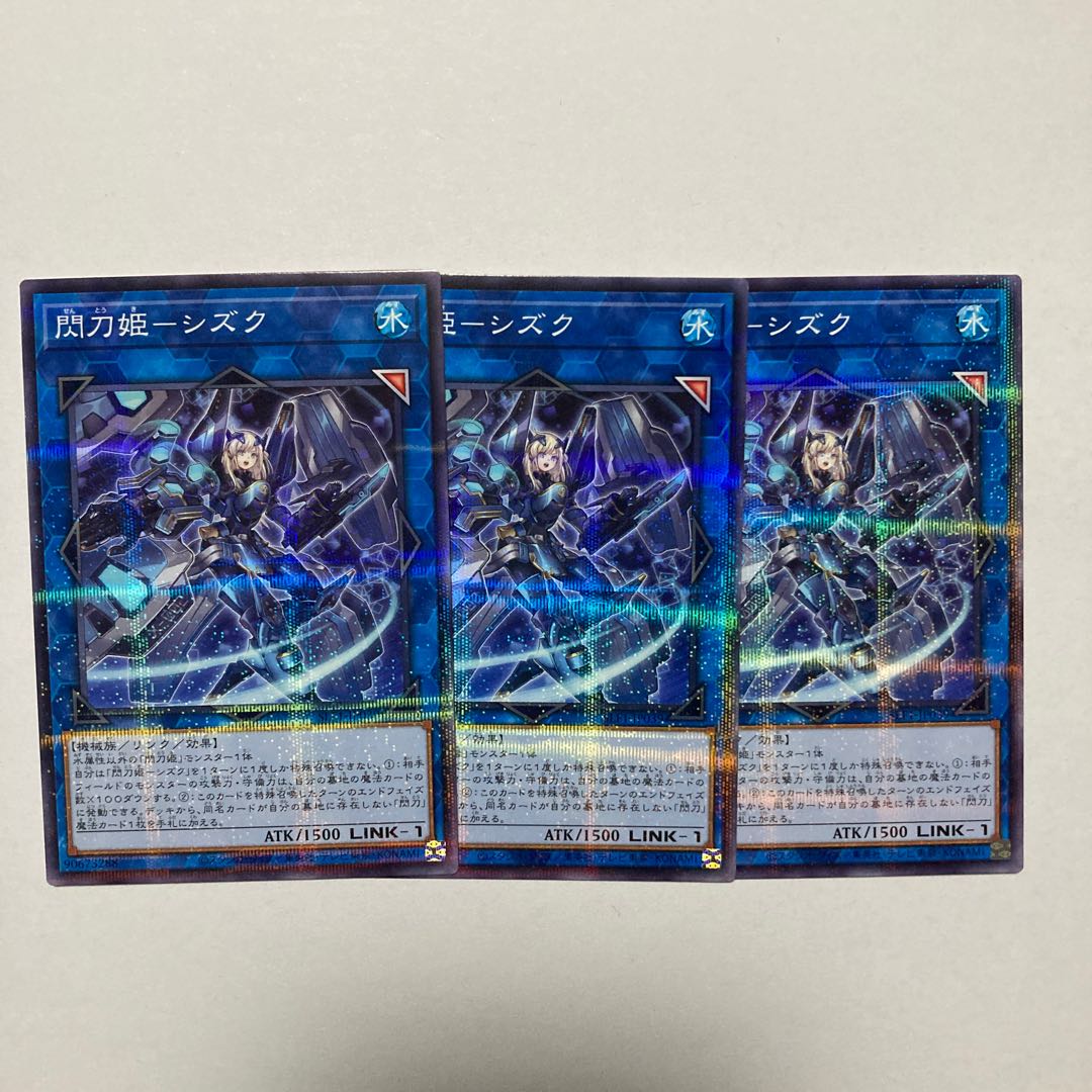 Sentouhime-Shizuku Parallel Normal JP039