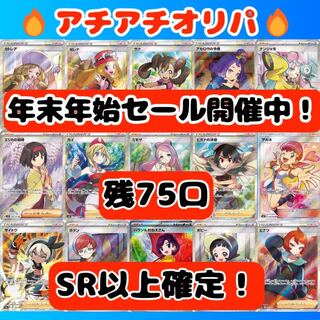 Available for immediate purchase] Ataciollipa for 5 mouthfuls 1枚