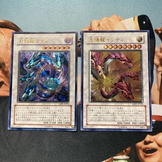 Sun Dragon Inti, Moon Shadow Dragon Quila Relief Ultimate