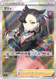 シールドマリィ3分の1オリパ　4番 1枚