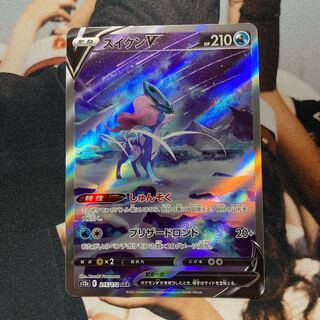 スイクンV SAR 215/172