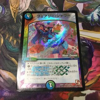 フェアリーシャワー mc