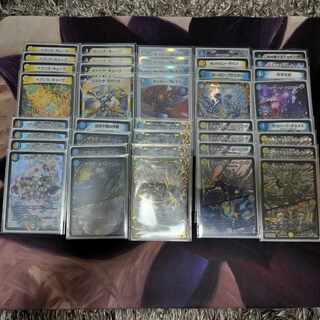 Never Cyclica Minute High Rate