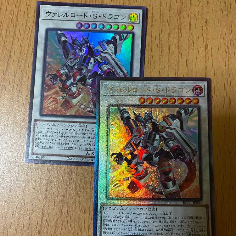 Relief + Super Borreload Savage Dragon UL SR