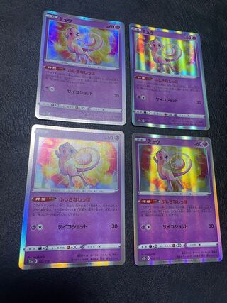 ミュウ(R仕様) 052/172