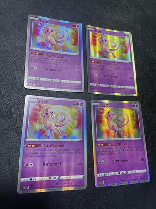 ミュウ(R仕様) 052/172