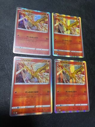 ファイヤー(R仕様) 018/172