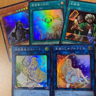 セレーネやアルテミス含むスーパー4種+ウルトラ1種 魔法使い族デッキ パーツ