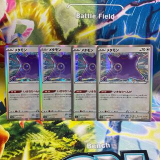 メタモン(R仕様) 117/172 1枚