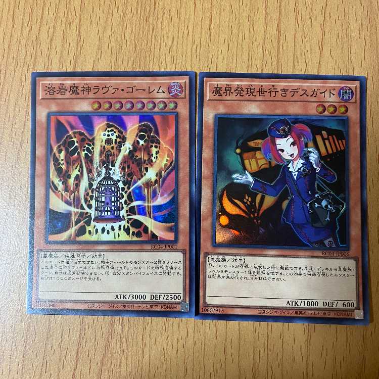 Super Tour Guide From the Underworld+Lava Golem Darkness Demon Deck Parts