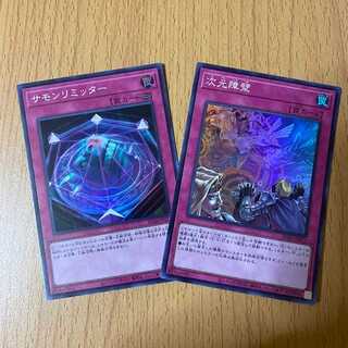 SR 次元障壁+SR サモンリミッター スーパー