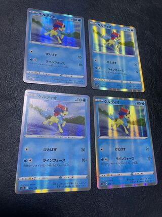 ケルディオ(R仕様) 032/172