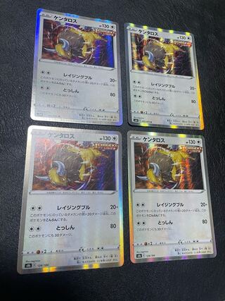 ケンタロス(R仕様) 124/184