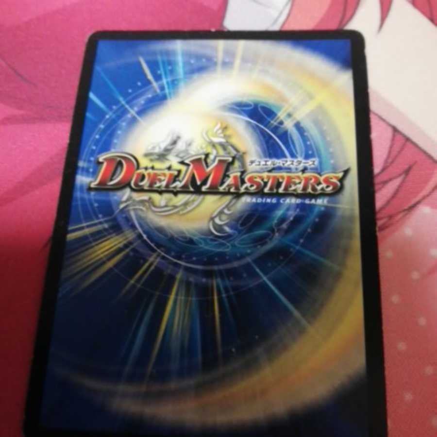 傷あり特価!!ドルバロムD