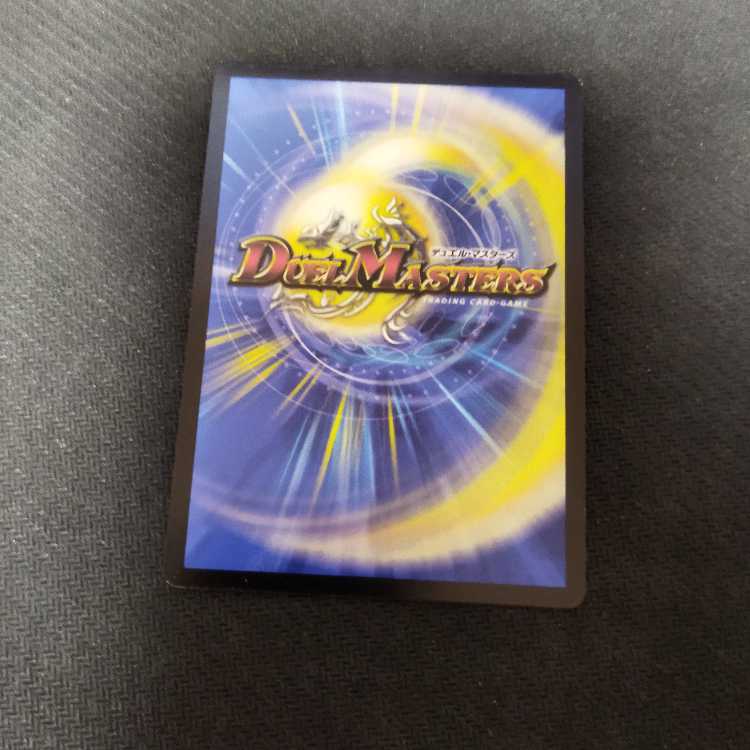 ラッキーダーツデッキ　デュエマクラシック デュエルマスターズ オリジナルラッキーダーツ デッキレシピ詳細