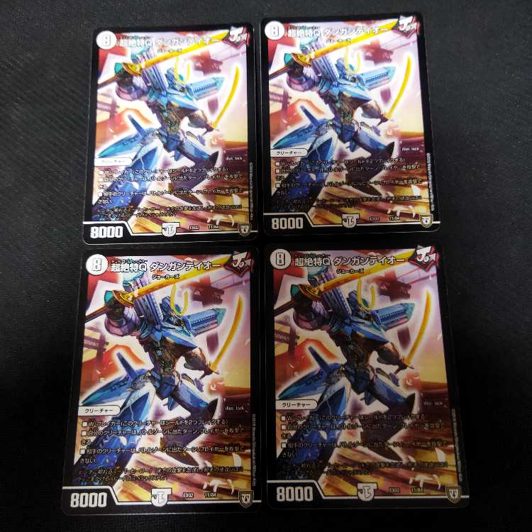 Psychic Extremely Special Q Dangantayo 4 sheets