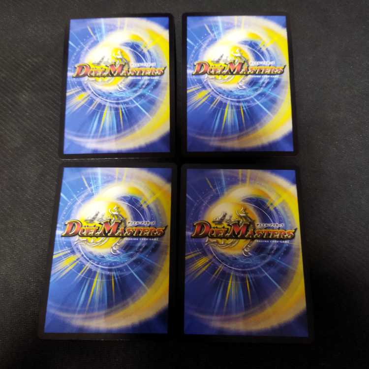 Domanmo Dragon Tree (Silver Treasure) SR TR8/TR10 4 pieces