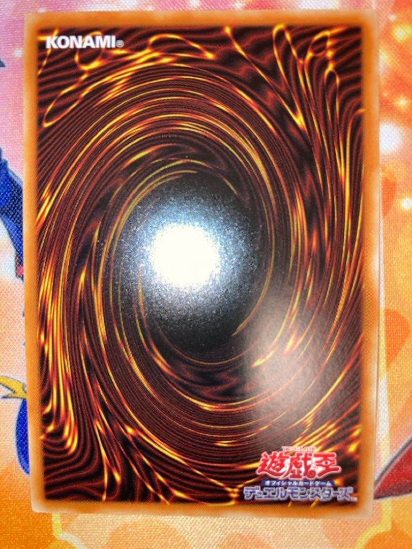 Dark Magician Girl the Dragon Knight Prismatic Secret Rare JP023