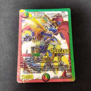 Blue Commander Dogiragon Sword SE L2(Secret)1/L2 Many Scratches