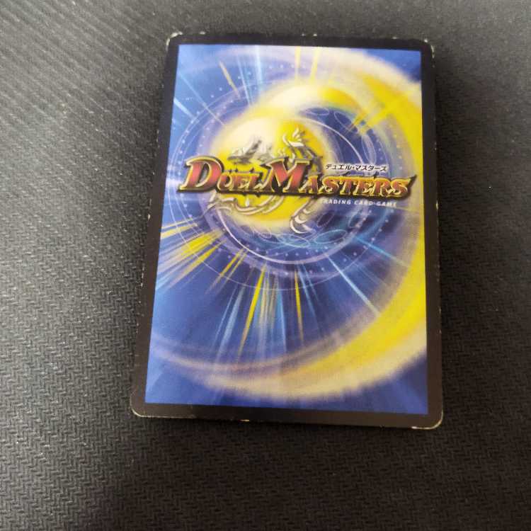 Blue Commander Dogiragon Sword SE L2(Secret)1/L2 Many Scratches