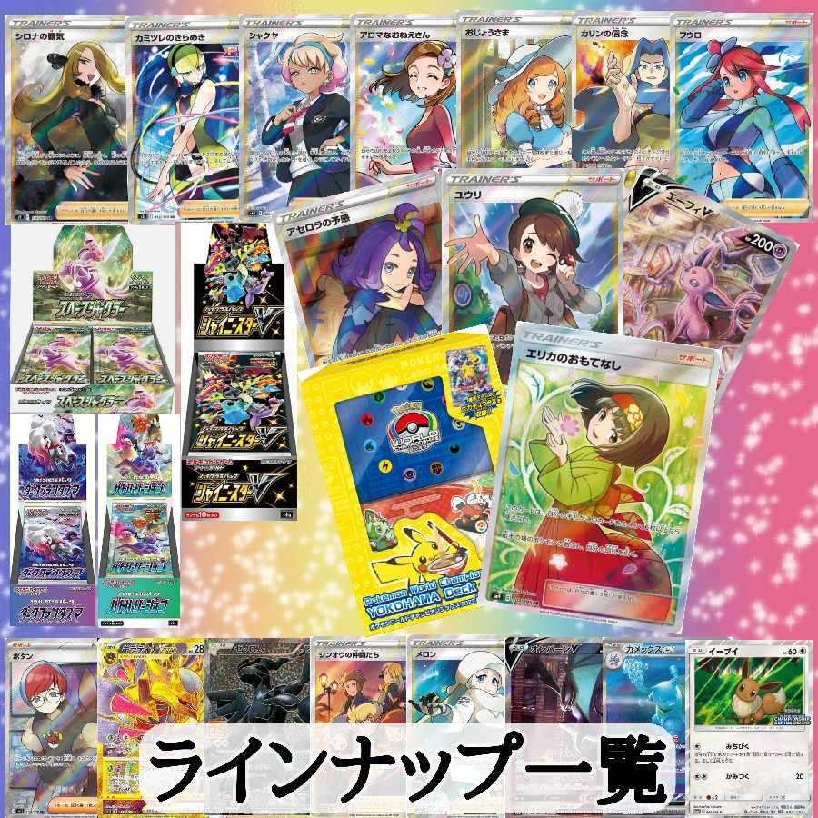 OPEN Commemoration! Image confirmed! Oripa, a big deficit!