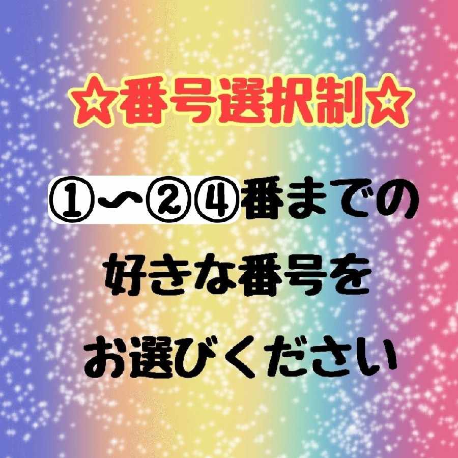 OPEN Commemoration! Image confirmed! Oripa, a big deficit!