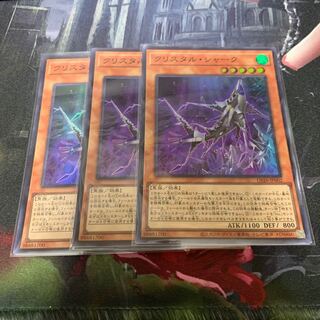 Ku Squirrel Taru Shark Super Rare JP002