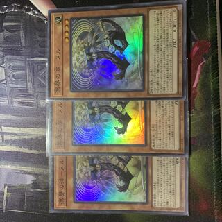 溟界の滓-ヌル スーパーレア JP001