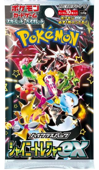 ポケモン - ポケカ シャイニートレジャー 1カートン20box 新品未開封(PCC-11) ポケモンカードゲーム シャイニートレジャーex シャイニー