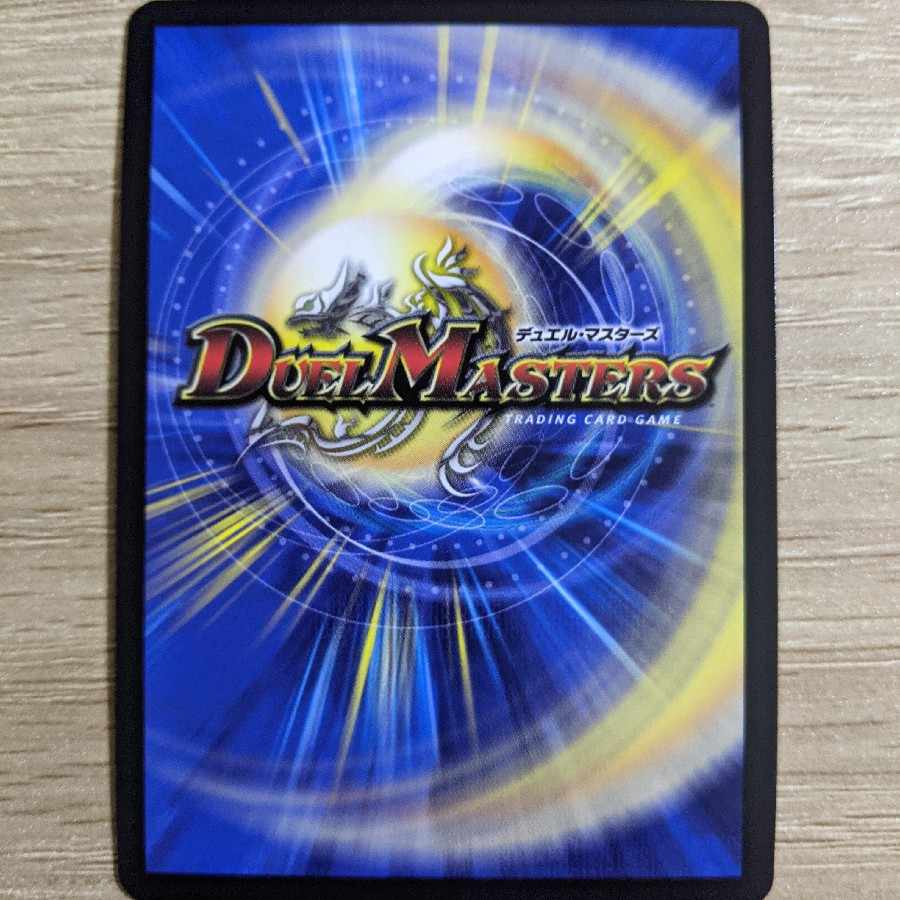 Tenmei Ryuzo Holy End/Now or Never SR S1/S12