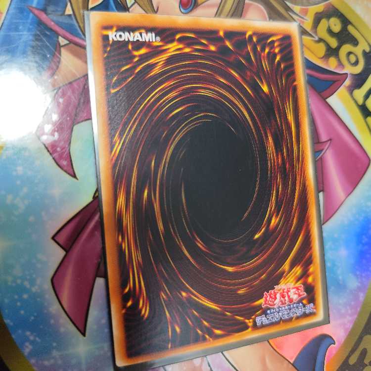 カイザー・グライダー【レリーフ】{304-051} アルティメットレア 304-051