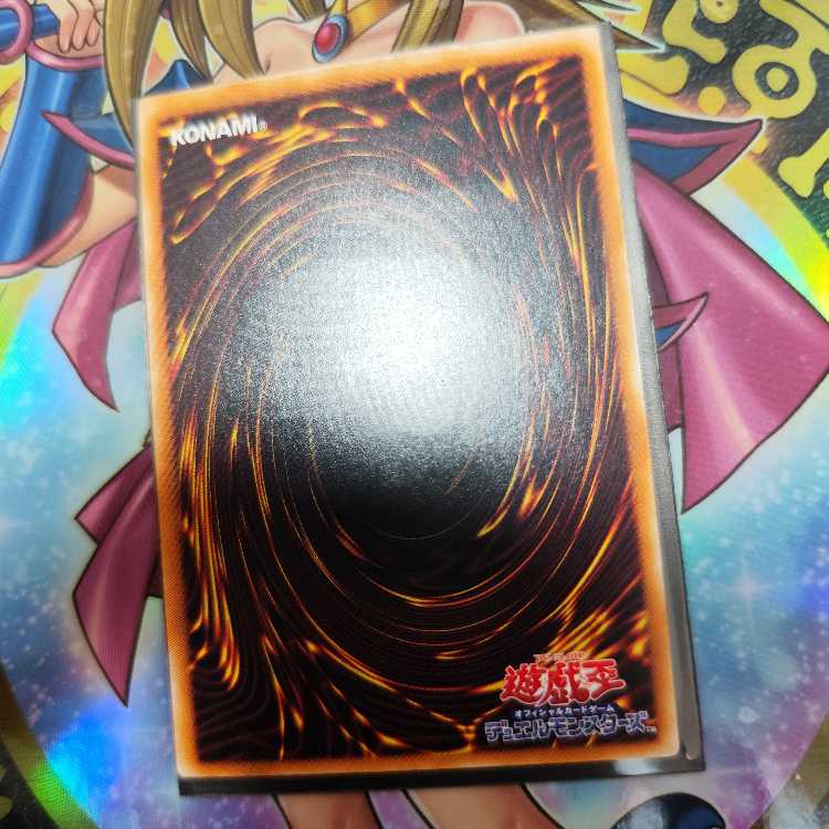 カイザー・グライダー【レリーフ】{304-051} アルティメットレア 304-051