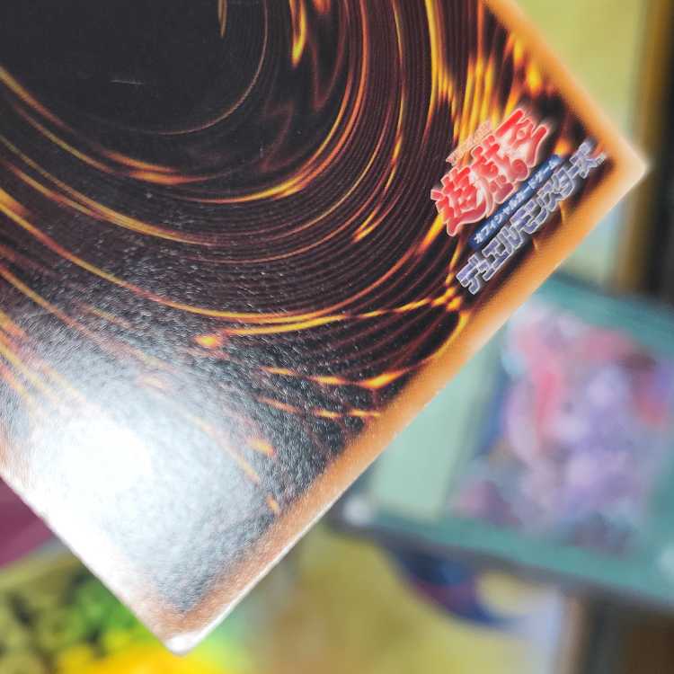 Pot of Avarice [Relief] {EEN-JP037} Ultimate Rare EEN-JP037