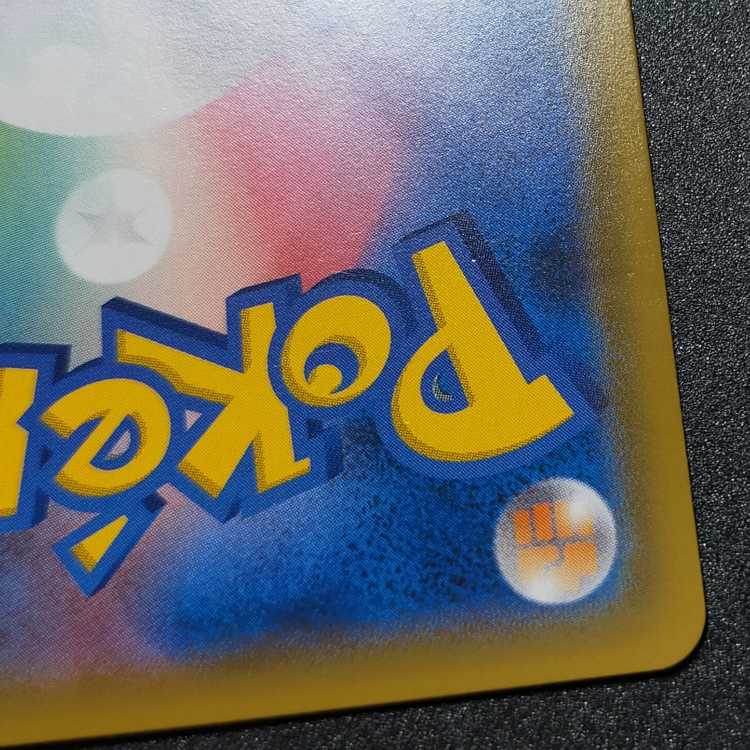 ルチア SR 104/096 1枚