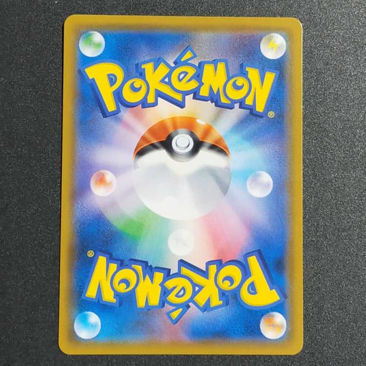 ルチア SR 104/096 1枚