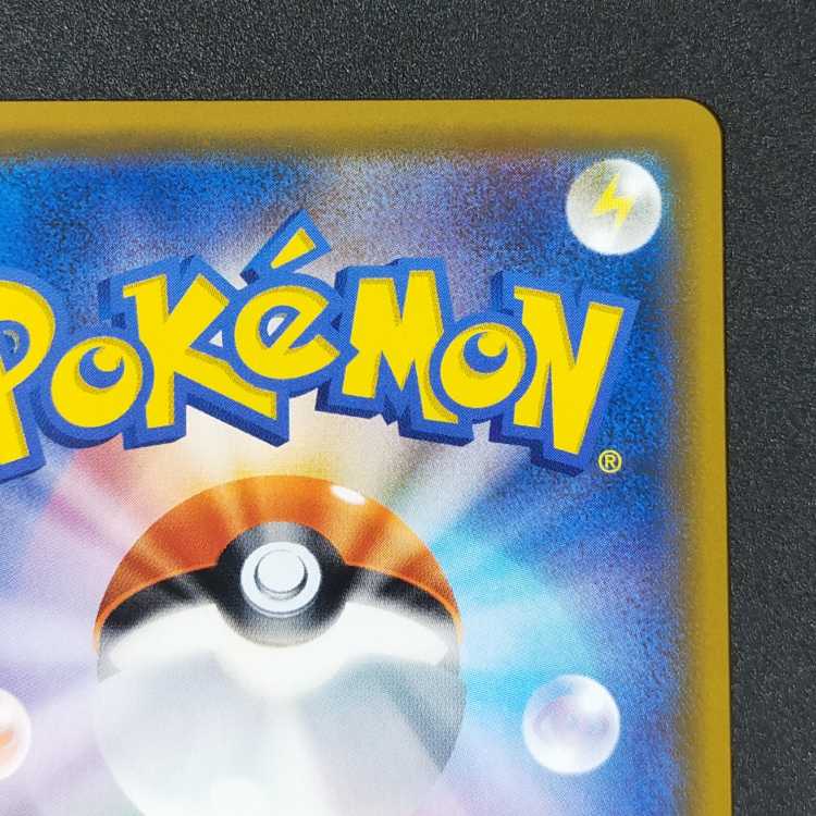 ルチア SR 104/096 1枚