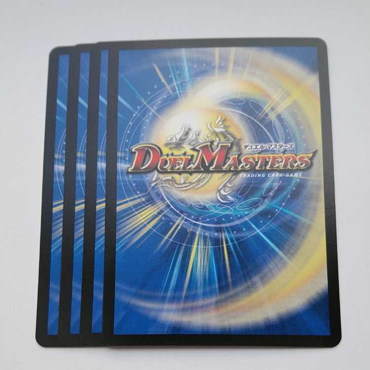 白騎士の精霊HEAVEN・キッド R 10/76