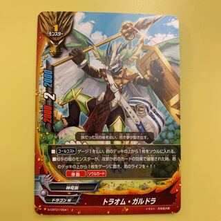 神バディファイト S-CBT01/0041 トラオム・ガルドラ