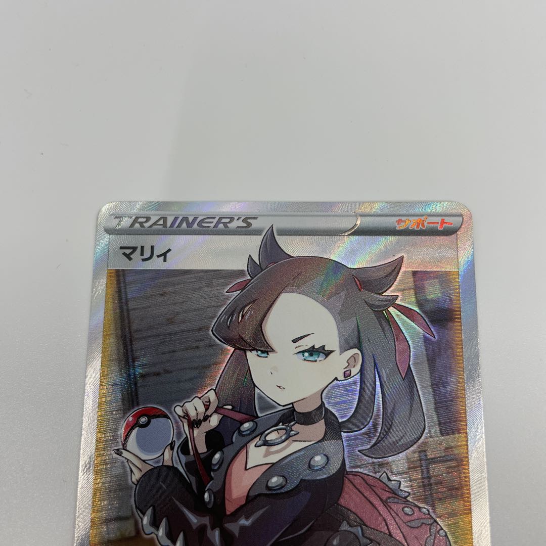 Marnie ShieldMarnie SR 068/060