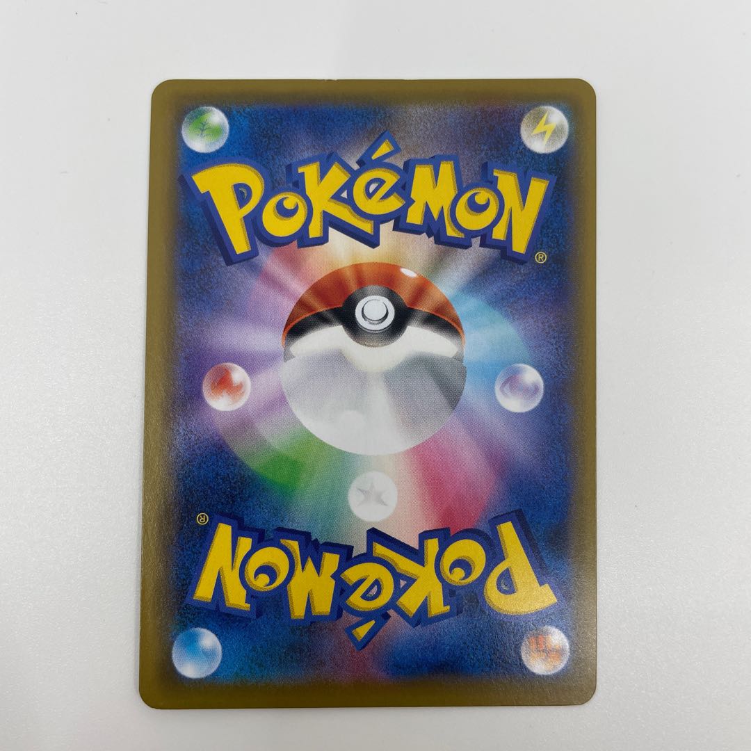 Marnie ShieldMarnie SR 068/060