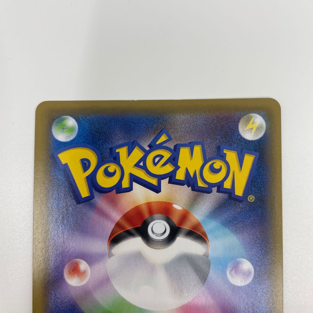 Marnie ShieldMarnie SR 068/060