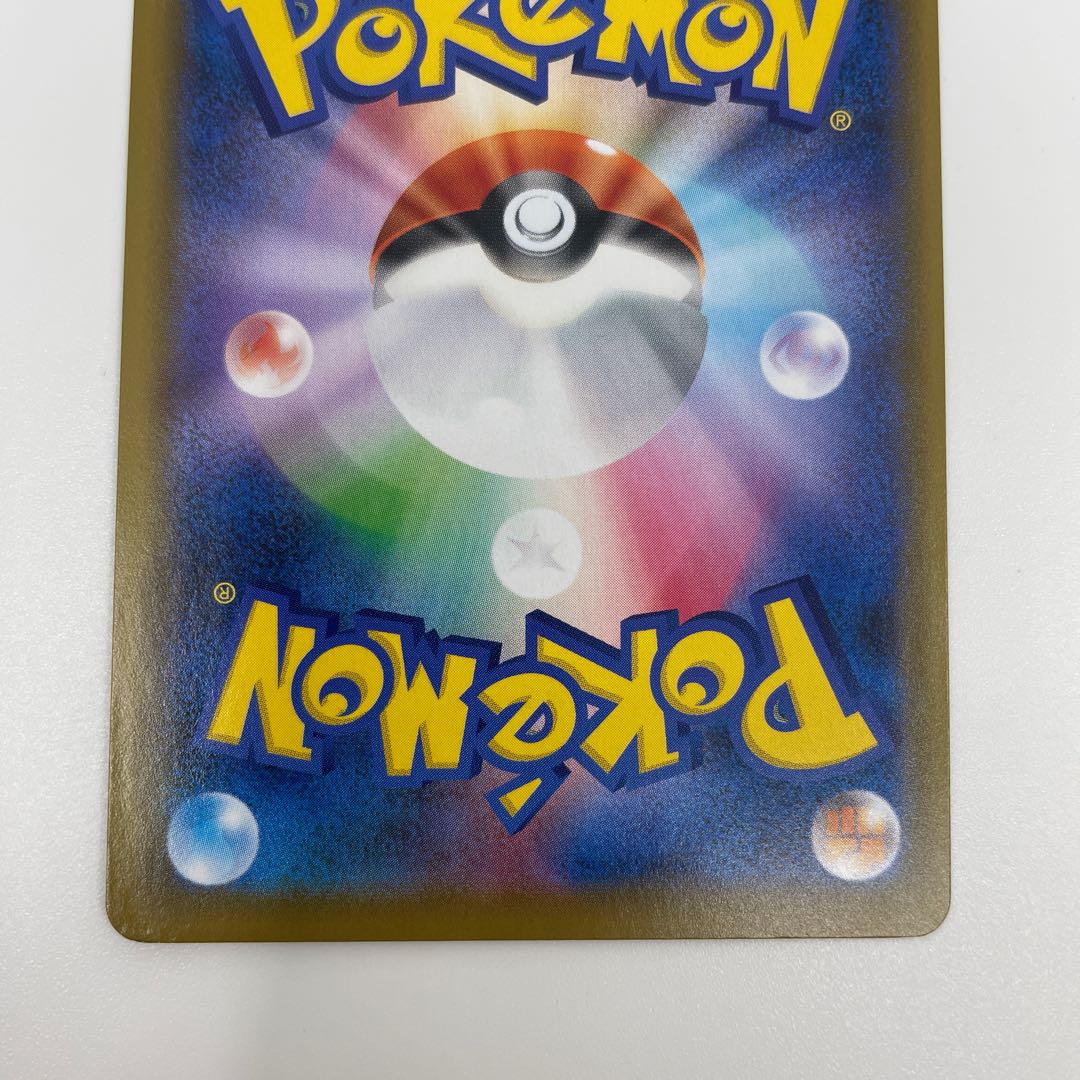 Marnie ShieldMarnie SR 068/060