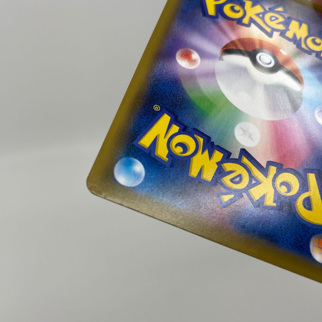 Marnie ShieldMarnie SR 068/060